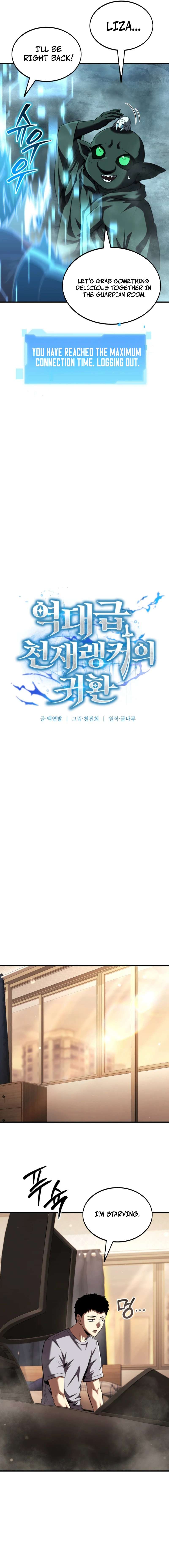 The Return of the Unrivaled Genius Ranker Ch.32 p9