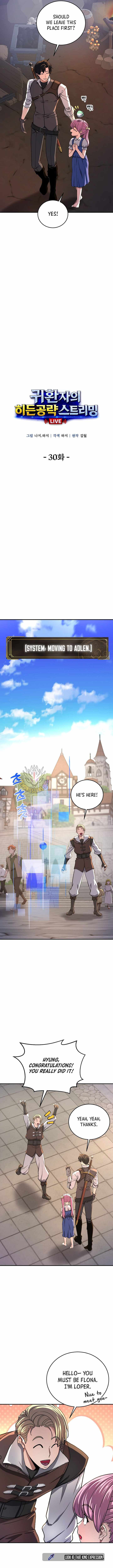 The Returnee’s Hidden Strategy Stream Ch.30 p7