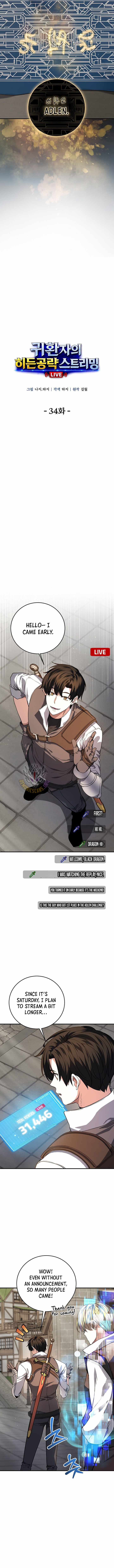 The Returnee’s Hidden Strategy Stream Ch.34 p6
