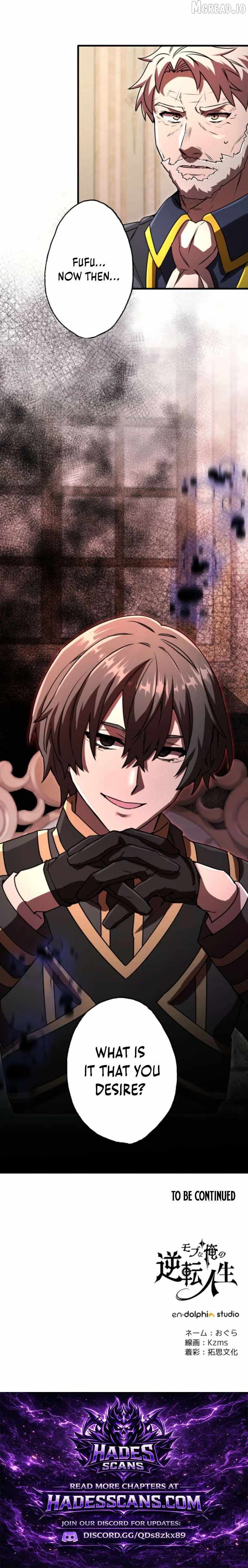The Reversal of My Life as a Side Character Ch.69 p12