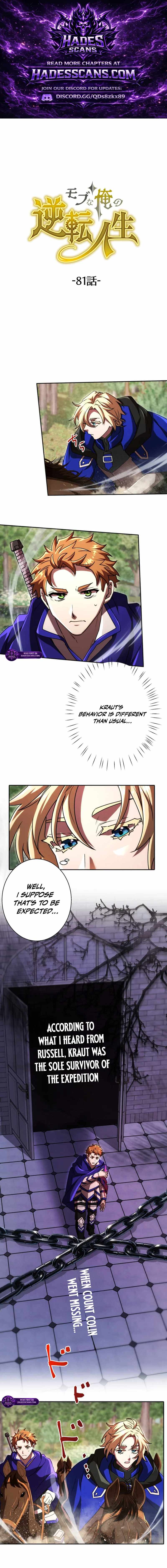 The Reversal of My Life as a Side Character Ch.81 p1