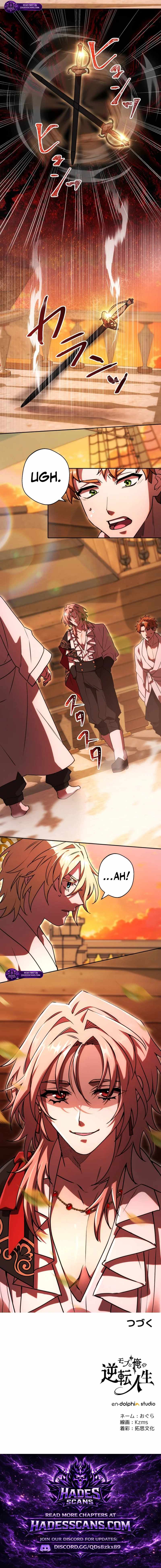 The Reversal of My Life as a Side Character Ch.83 p12