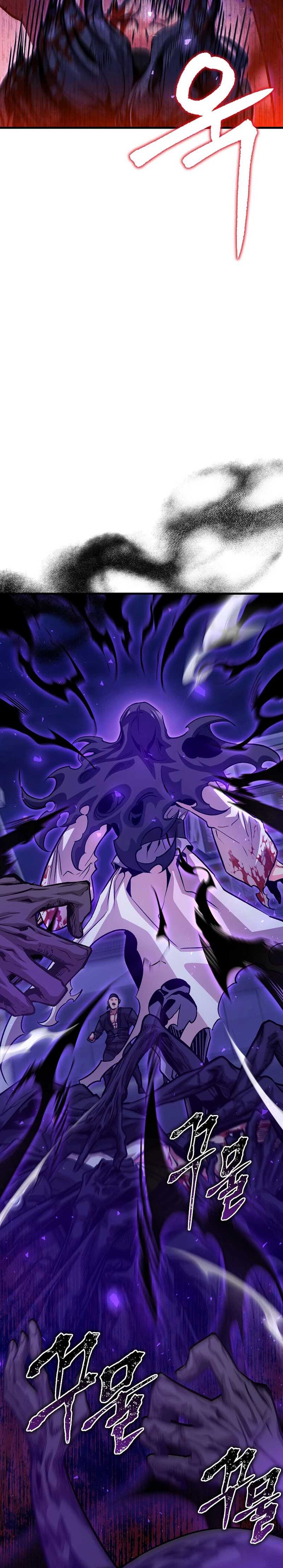 The Ruler Of Darkness Ch.4 p27