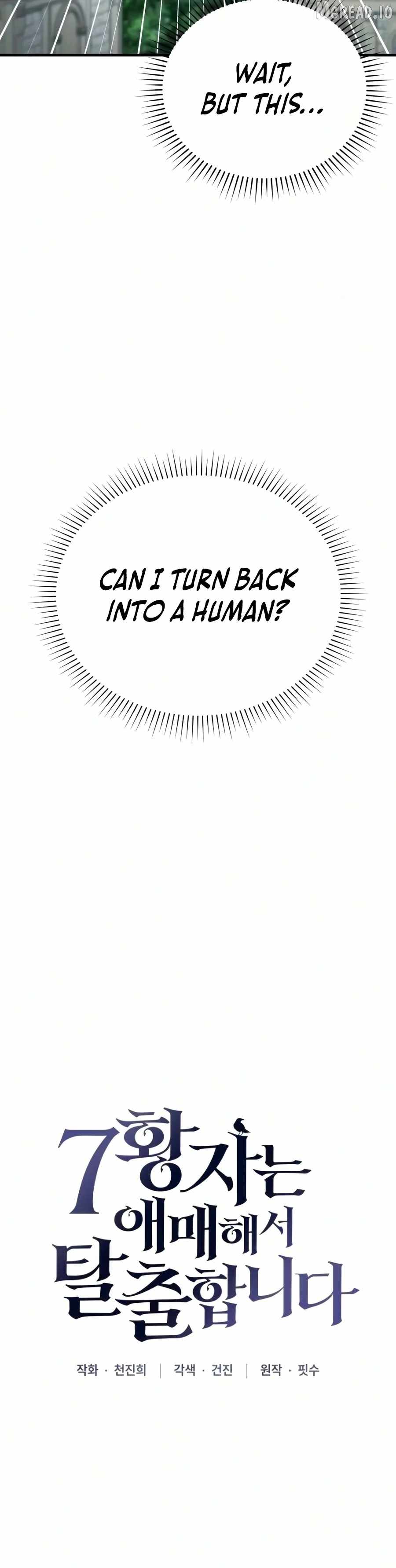 The Seventh Prince Escapes His Uncertain Fate Ch.2 p17