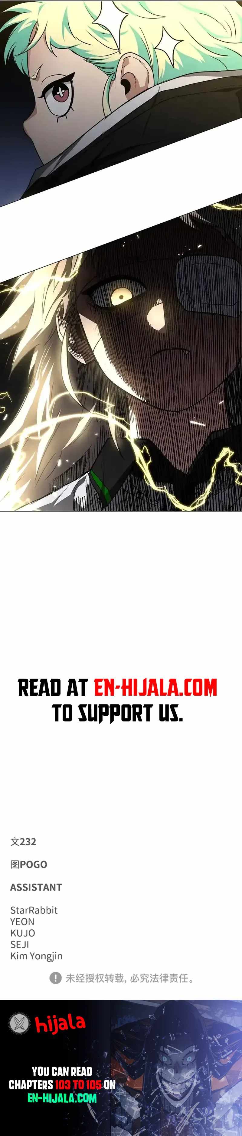 The Shaman's Blade Ch.103 p17