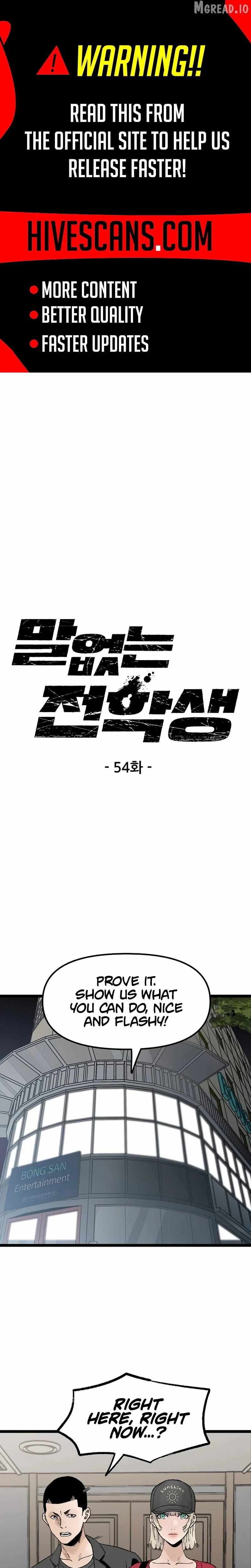 The Silent Transfer Student Ch.54 p2