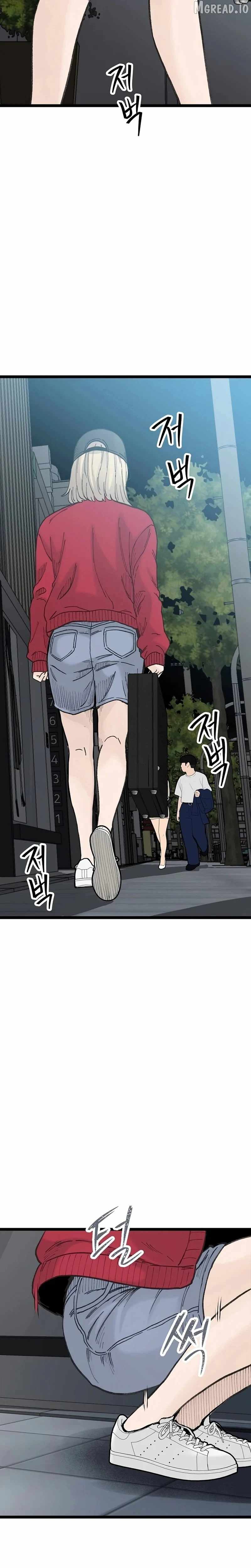 The Silent Transfer Student Ch.54 p26