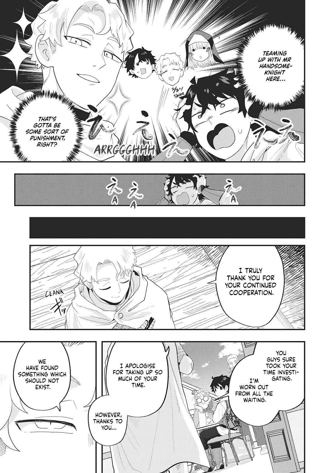 The story of the rise of invincible merchants in another world Ch.24 p20