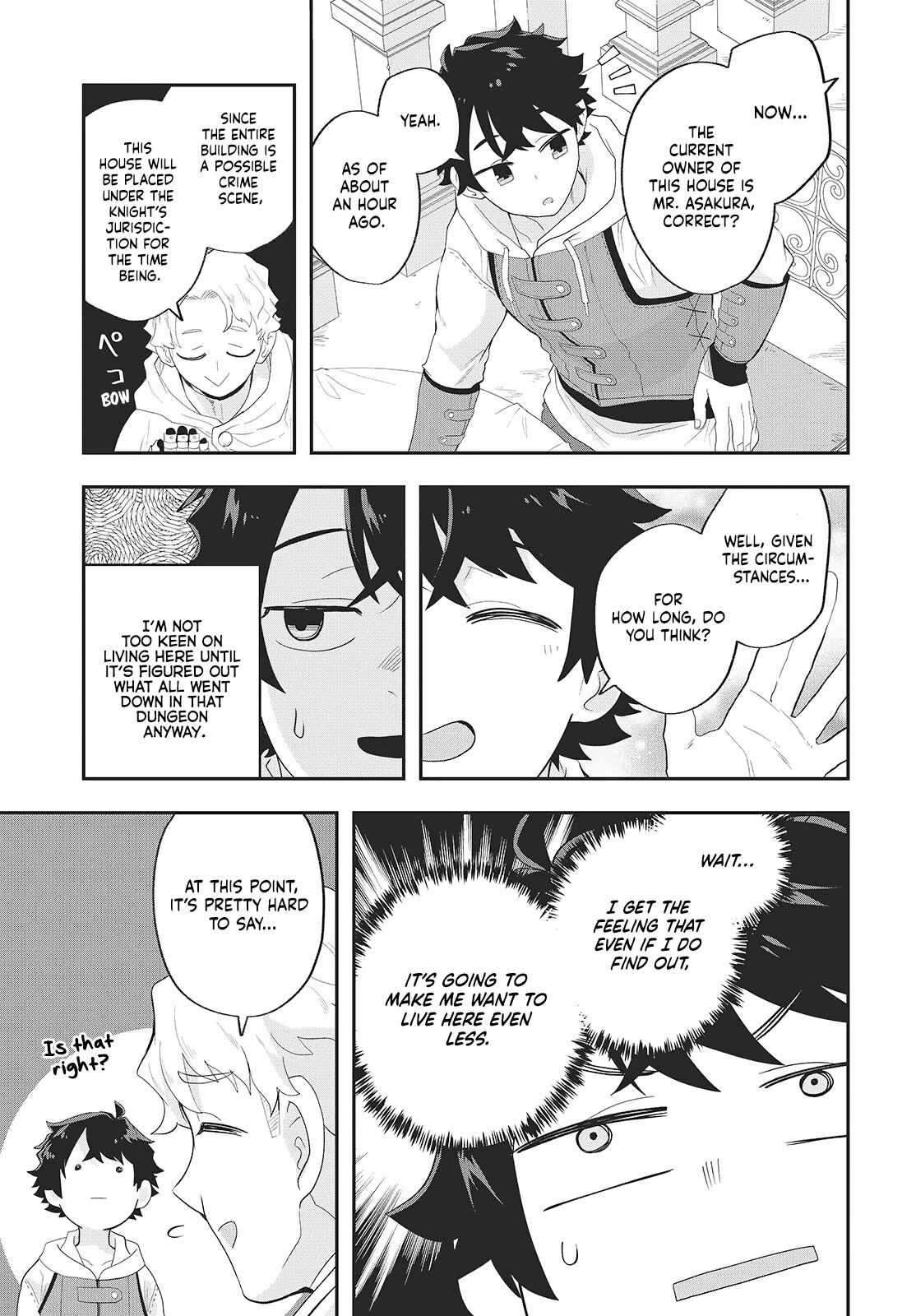 The story of the rise of invincible merchants in another world Ch.24 p21