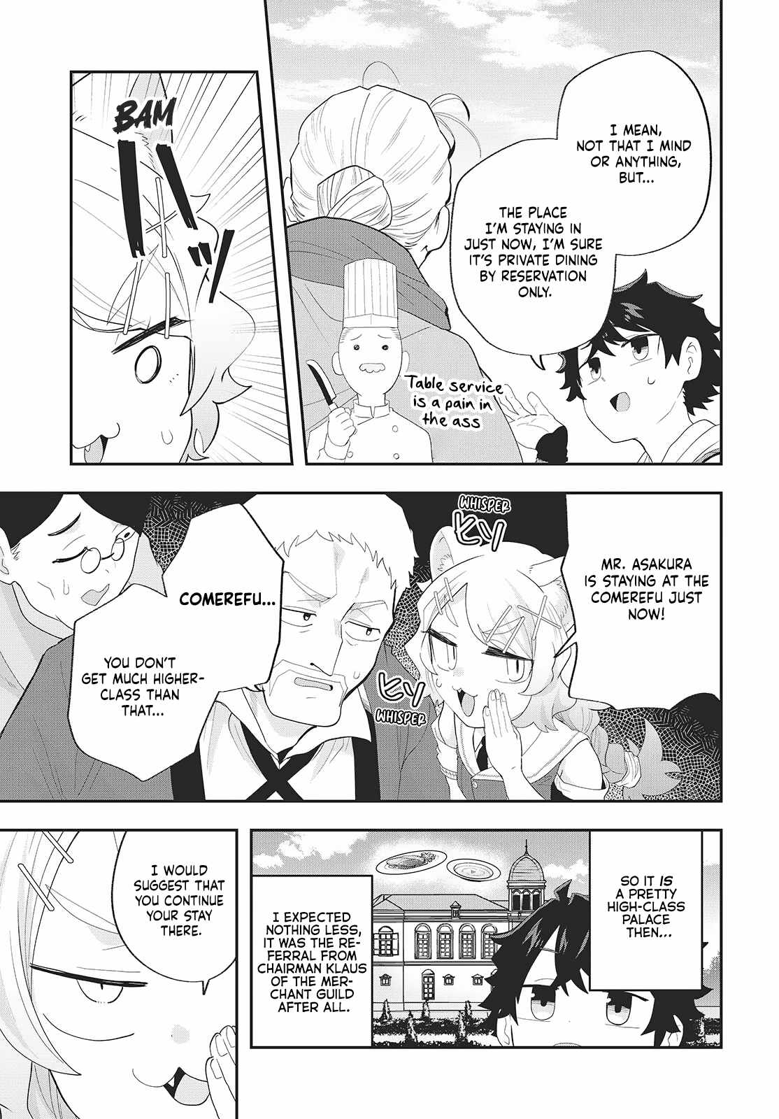 The story of the rise of invincible merchants in another world Ch.24 p24