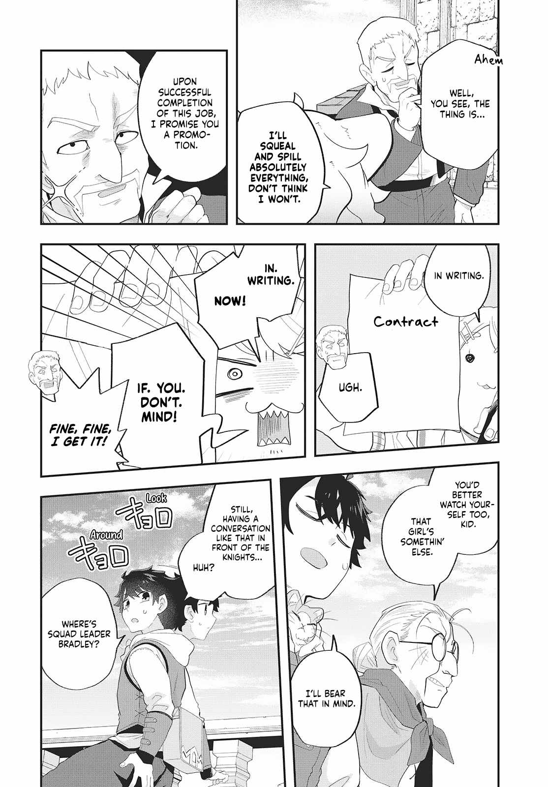 The story of the rise of invincible merchants in another world Ch.24 p26