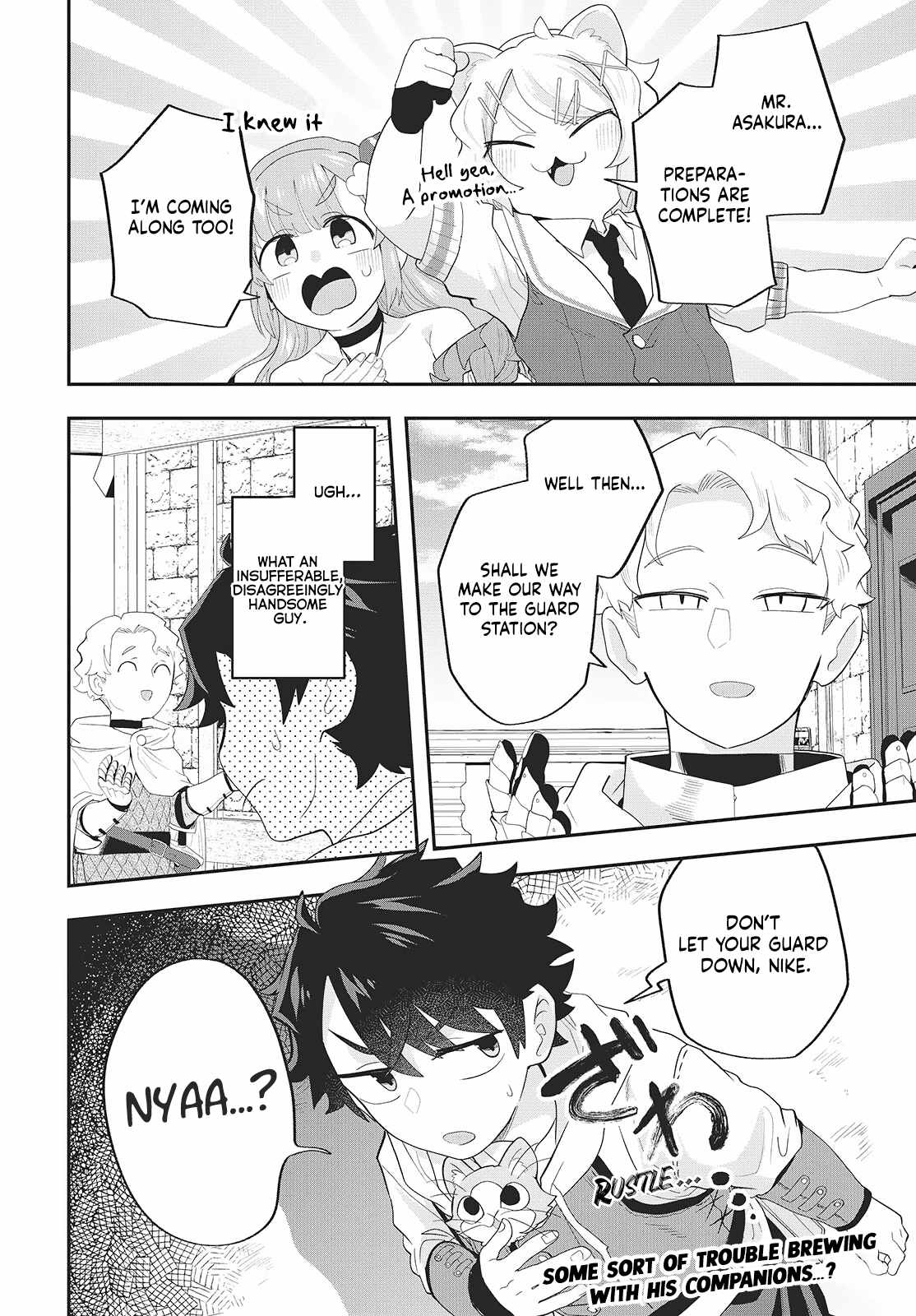 The story of the rise of invincible merchants in another world Ch.24 p27
