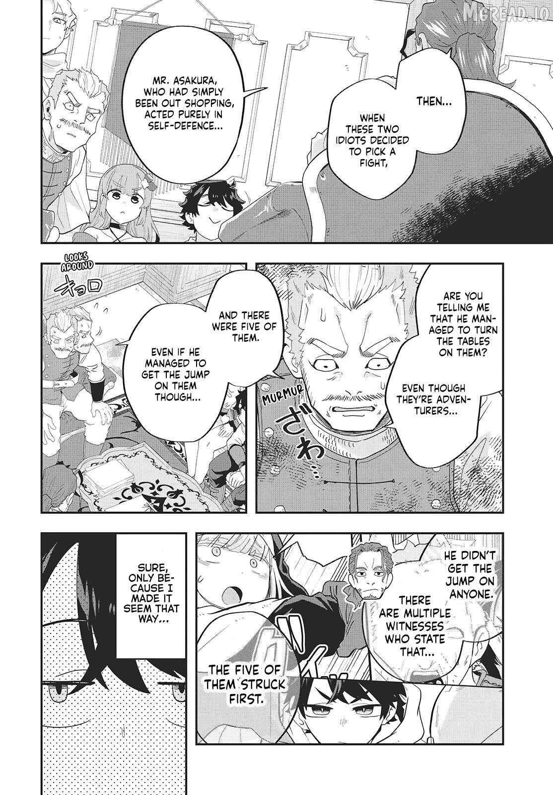 The story of the rise of invincible merchants in another world Ch.25 p20