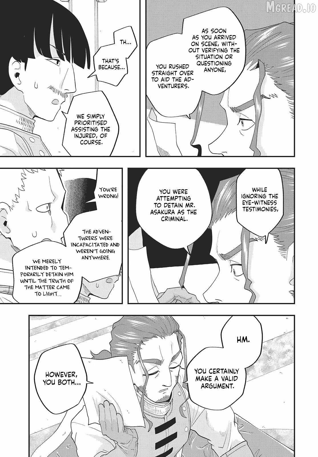 The story of the rise of invincible merchants in another world Ch.25 p27
