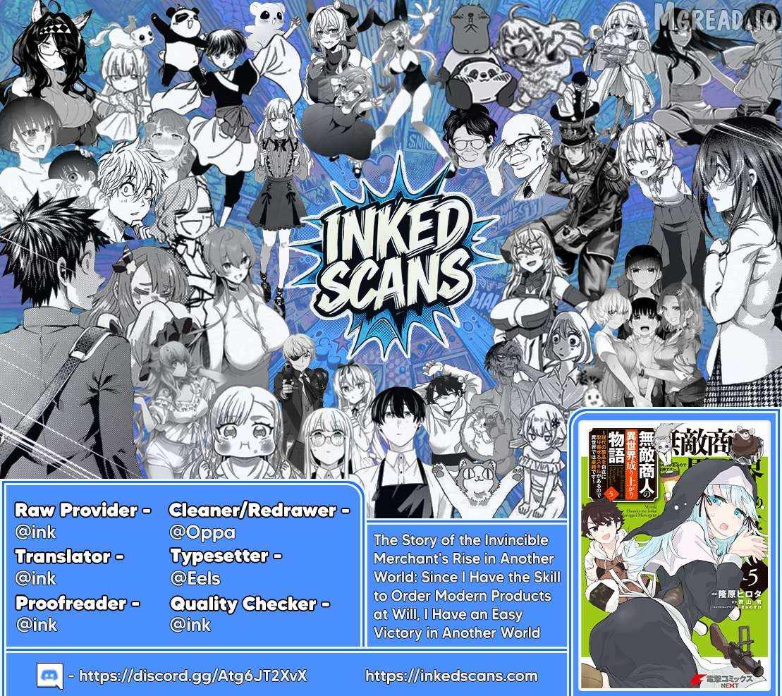 The story of the rise of invincible merchants in another world Ch.25 p38