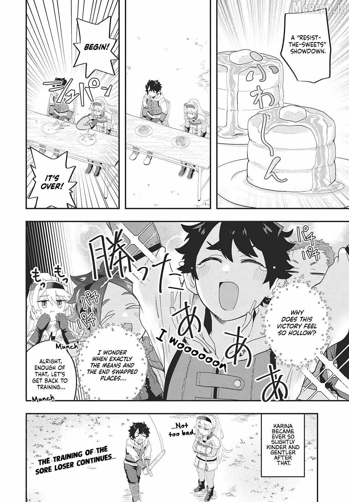 The story of the rise of invincible merchants in another world Ch.26 p12