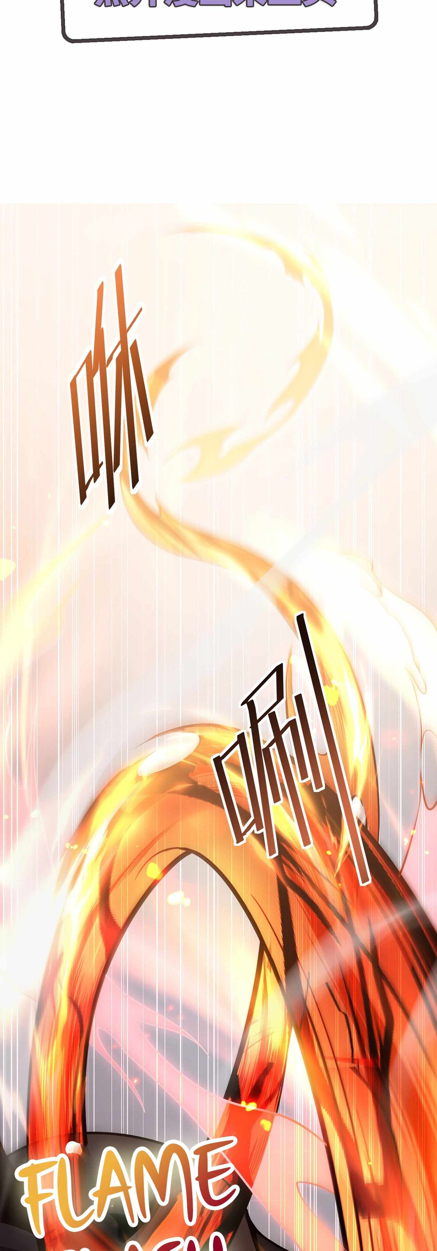 The Strongest Devil becomes a rookie Ch.32 p2