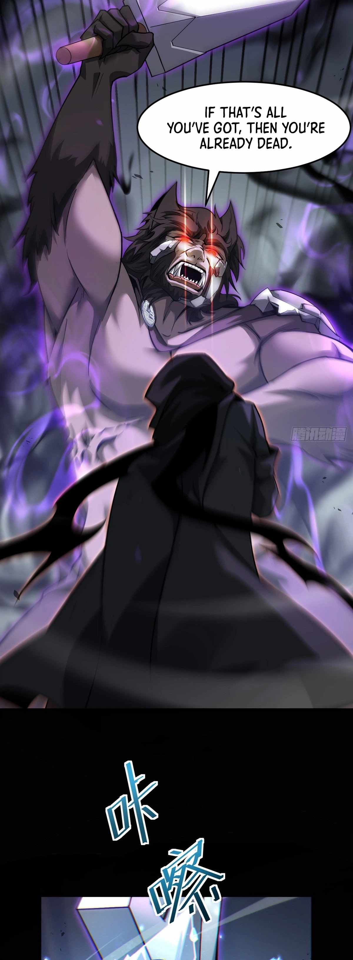 The Strongest Devil becomes a rookie Ch.32 p19
