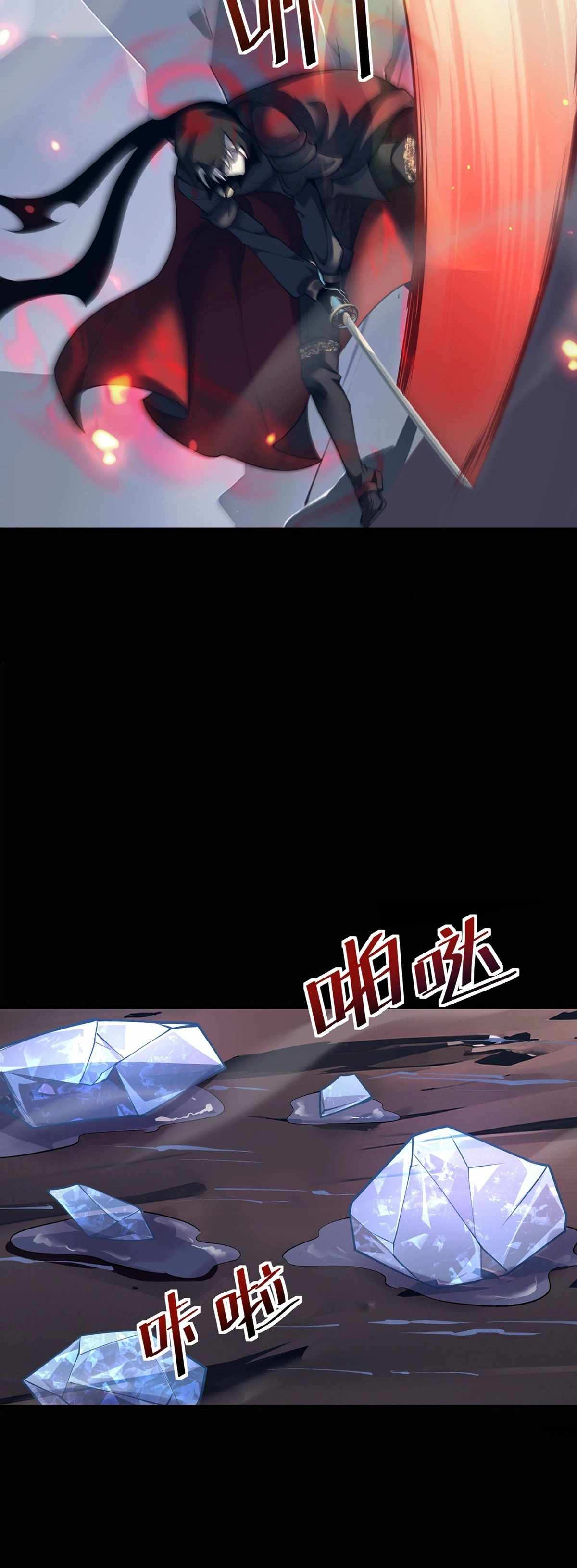 The Strongest Devil becomes a rookie Ch.32 p25
