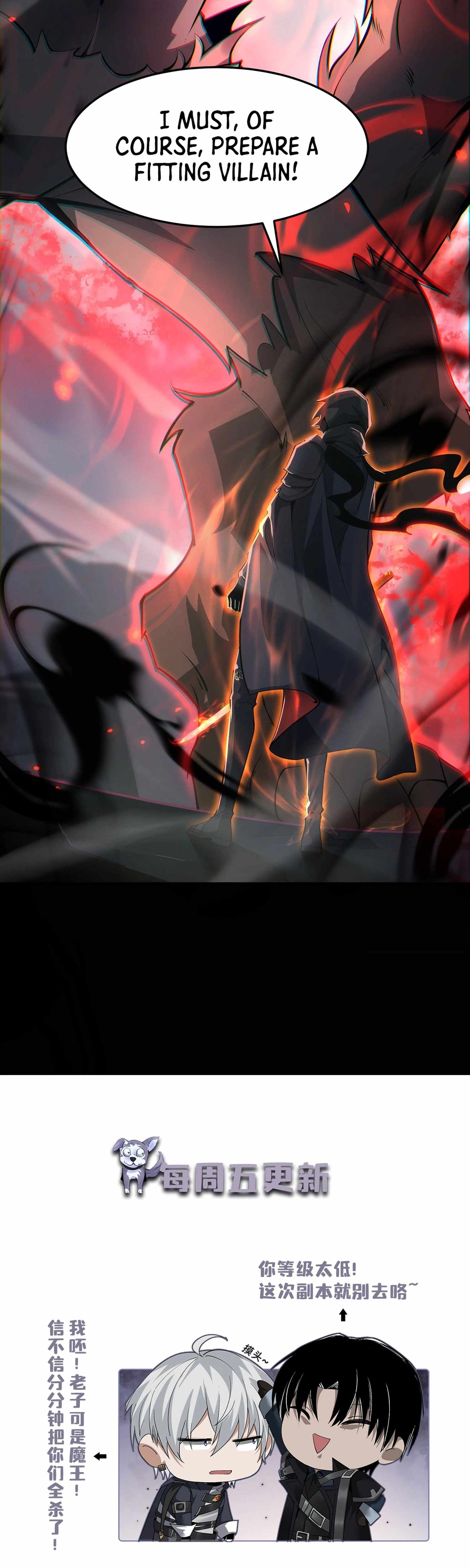The Strongest Devil becomes a rookie Ch.32 p31