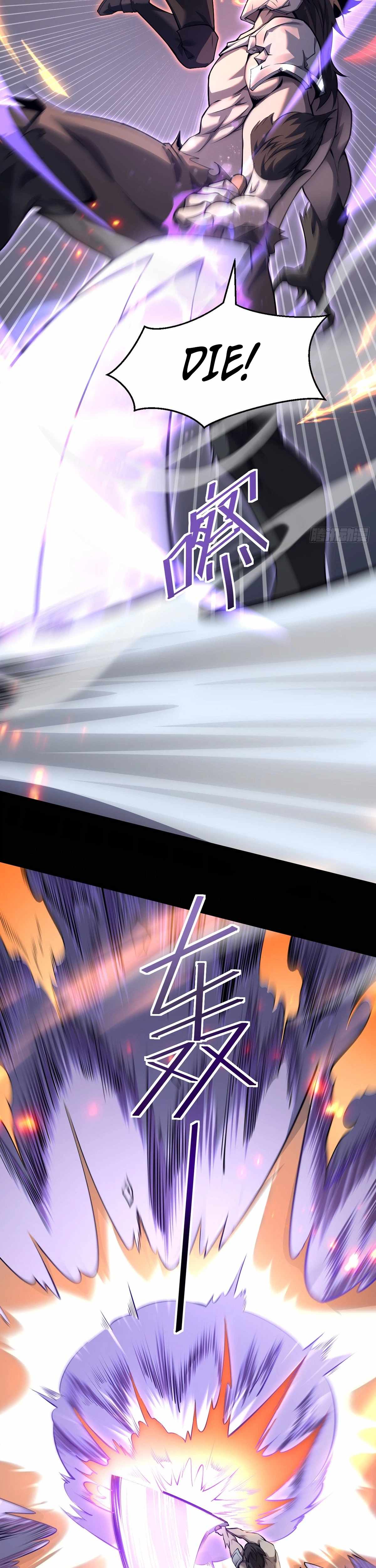 The Strongest Devil becomes a rookie Ch.32 p5