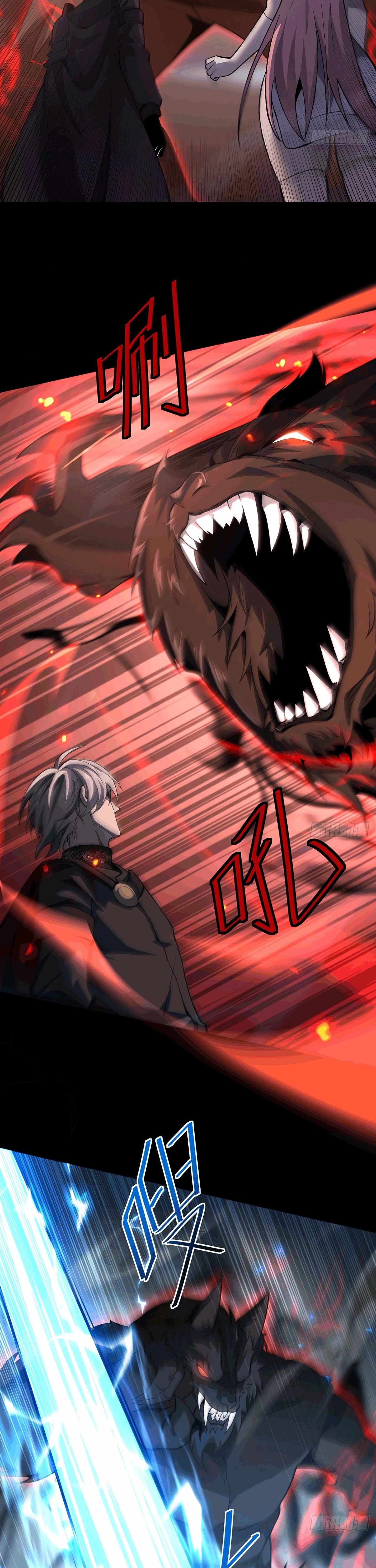 The Strongest Devil becomes a rookie Ch.33 p24