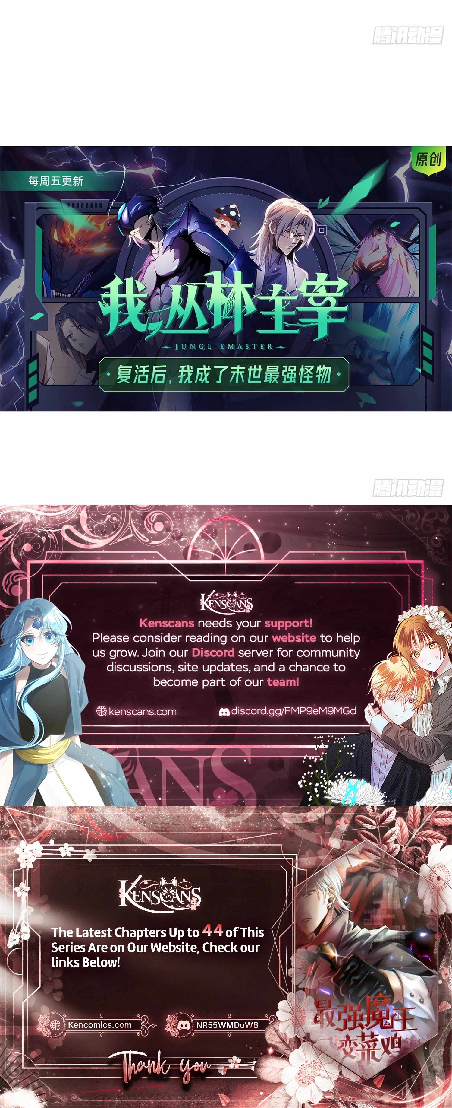 The Strongest Devil becomes a rookie Ch.33 p32