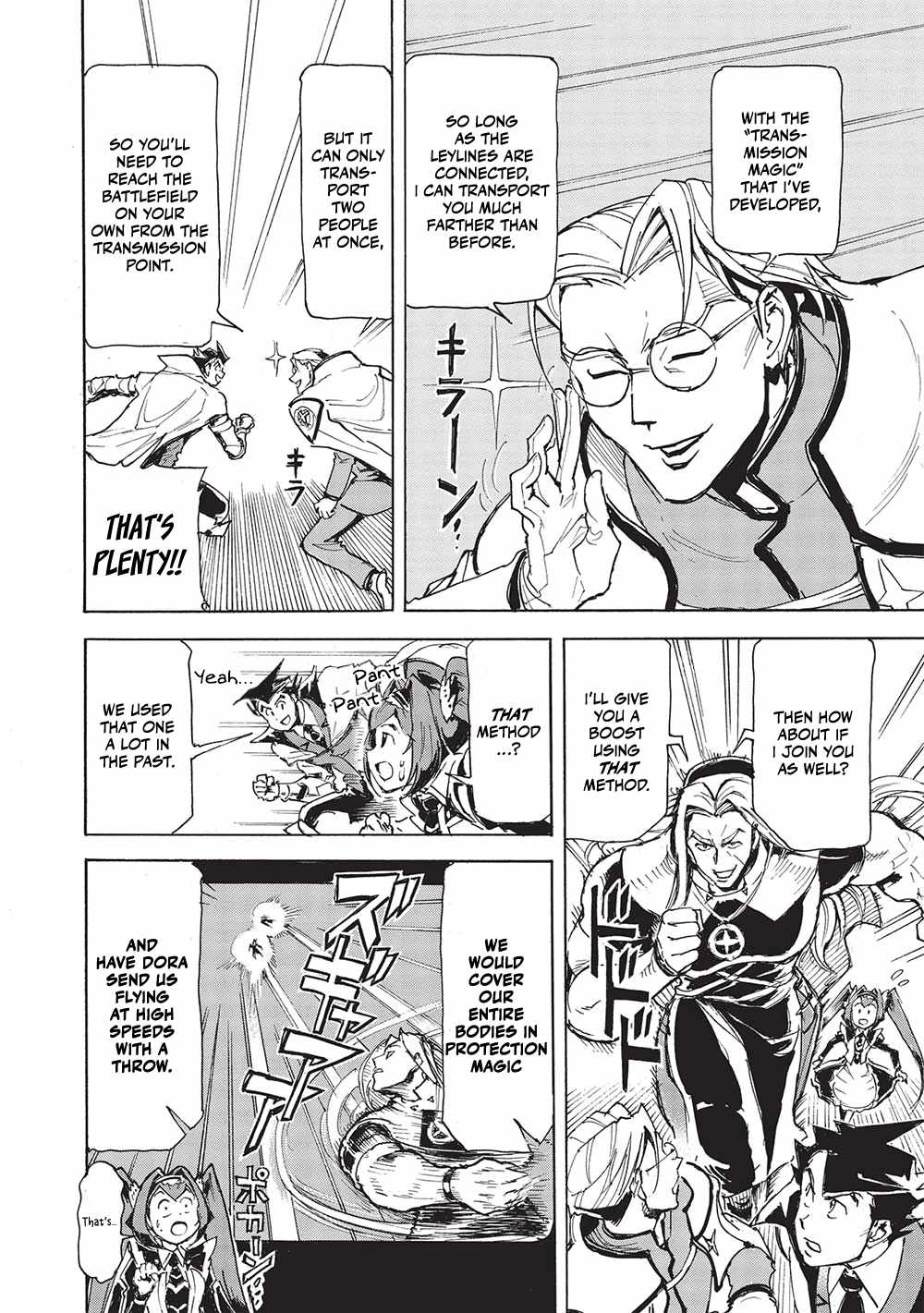 The Strongest Heroes, Now in Their 40’s, Once Again Become Warriors on the Battlefield Ch.5 p15