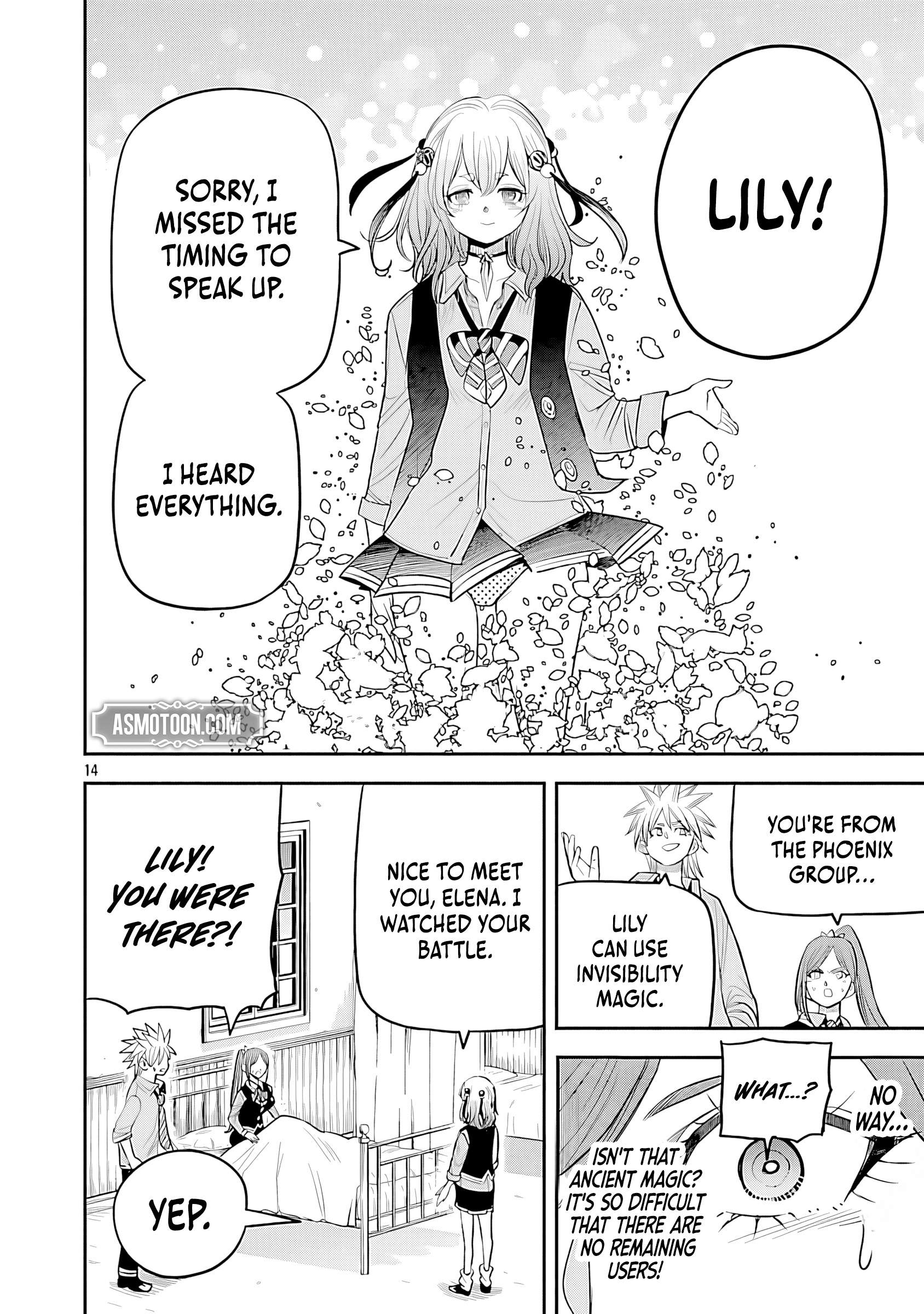 The Strongest Villain, Who Had Hidden Himself Deep in the Mountains to Escape His Downfall, Is Dragged Back Into the Spotlight by the Heroine He Once Saved. Ch.15 p17