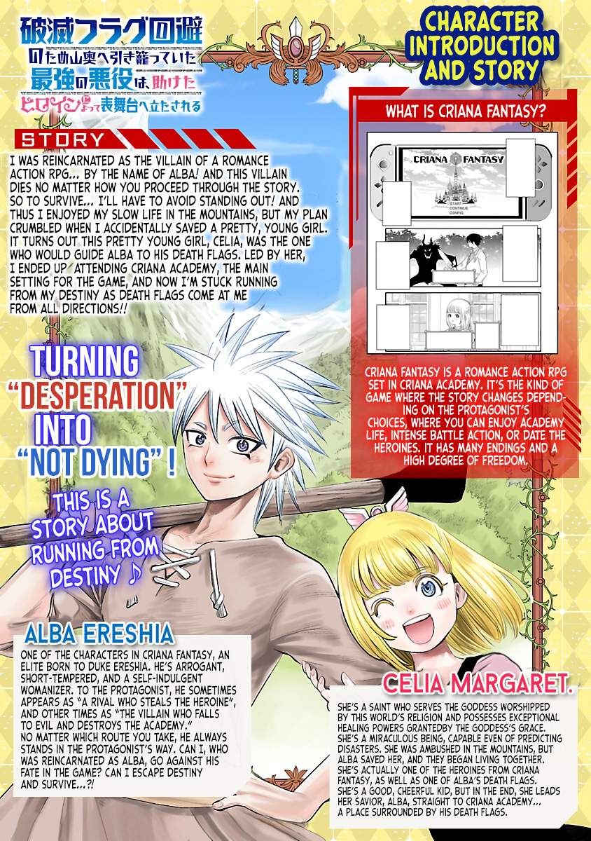The Strongest Villain, Who Had Hidden Himself Deep in the Mountains to Escape His Downfall, Is Dragged Back Into the Spotlight by the Heroine He Once Saved. Ch.15 p3