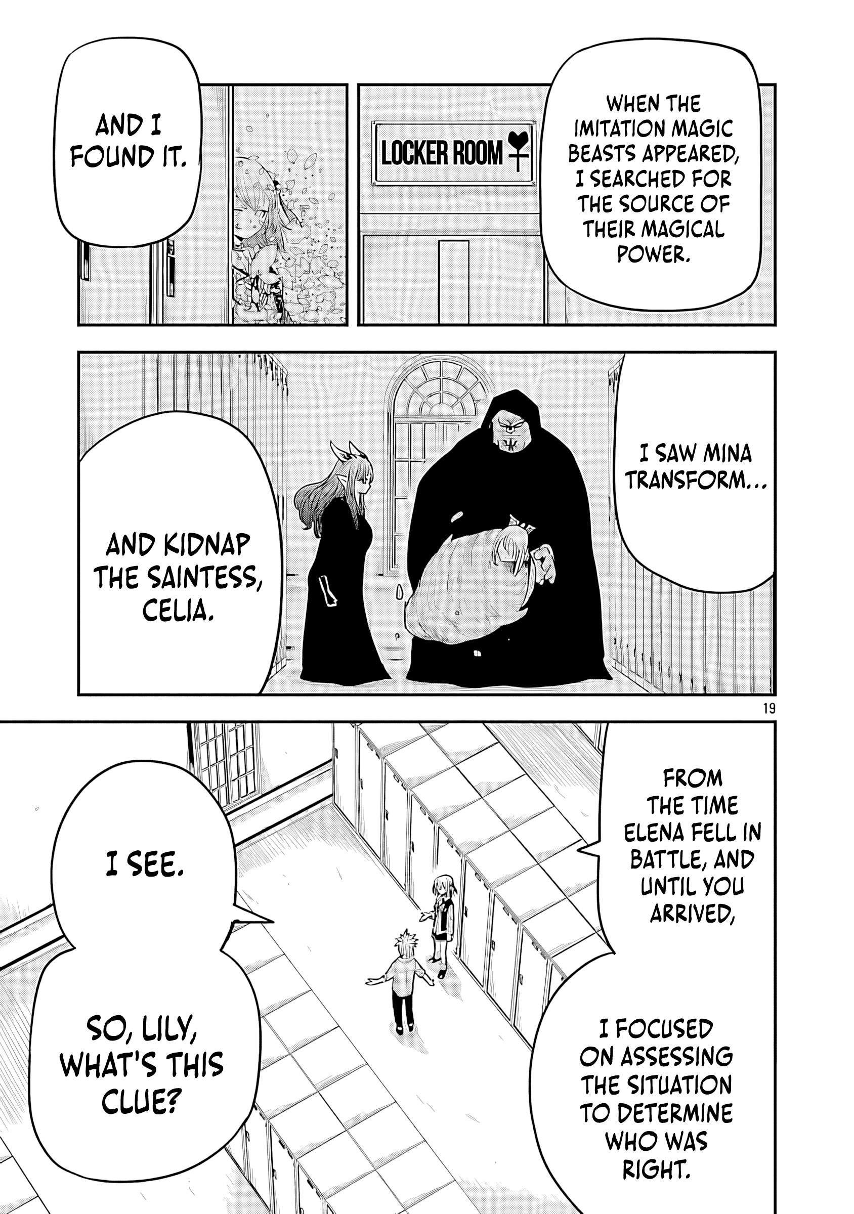 The Strongest Villain, Who Had Hidden Himself Deep in the Mountains to Escape His Downfall, Is Dragged Back Into the Spotlight by the Heroine He Once Saved. Ch.15 p22
