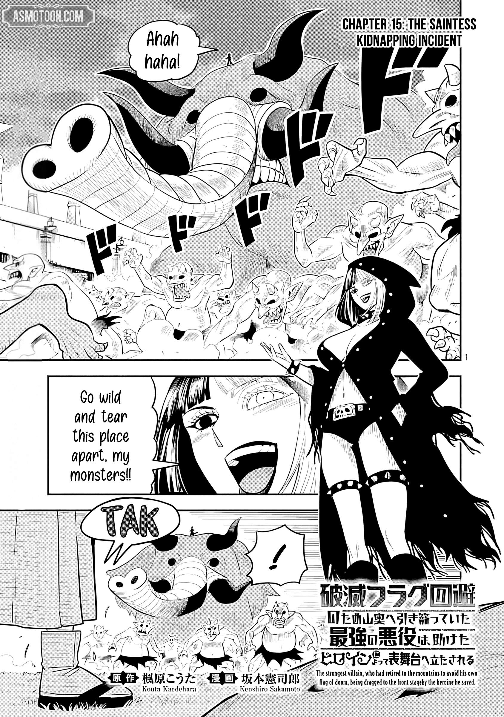 The Strongest Villain, Who Had Hidden Himself Deep in the Mountains to Escape His Downfall, Is Dragged Back Into the Spotlight by the Heroine He Once Saved. Ch.15 p4