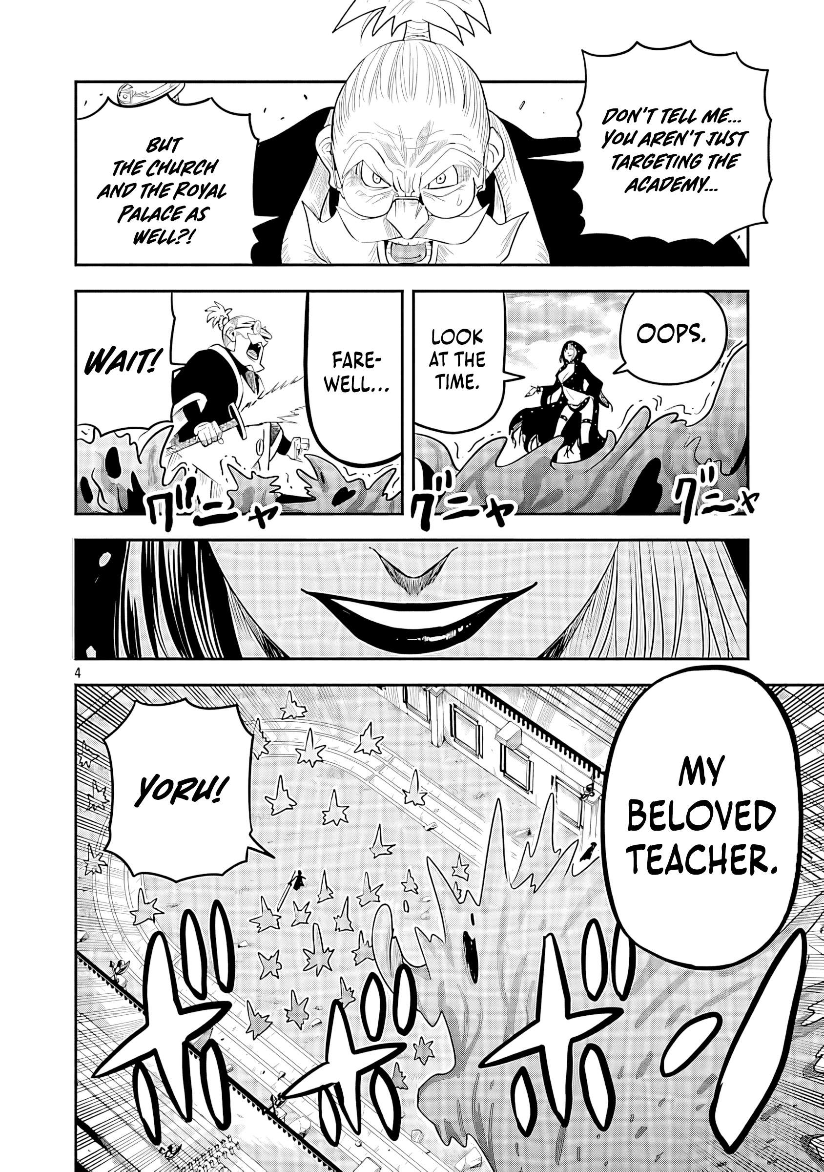 The Strongest Villain, Who Had Hidden Himself Deep in the Mountains to Escape His Downfall, Is Dragged Back Into the Spotlight by the Heroine He Once Saved. Ch.15 p7