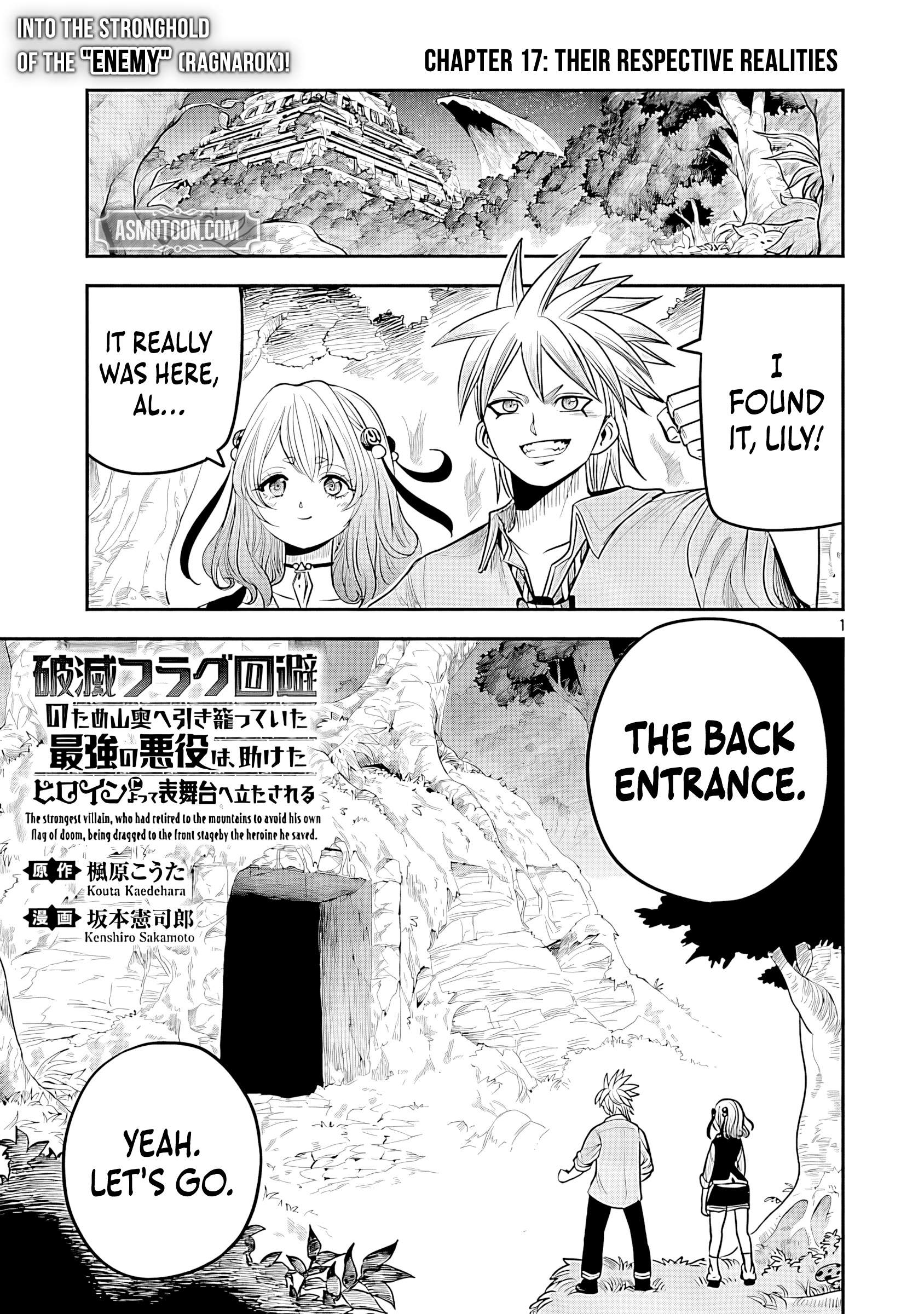 The Strongest Villain, Who Had Hidden Himself Deep in the Mountains to Escape His Downfall, Is Dragged Back Into the Spotlight by the Heroine He Once Saved. Ch.17 p3