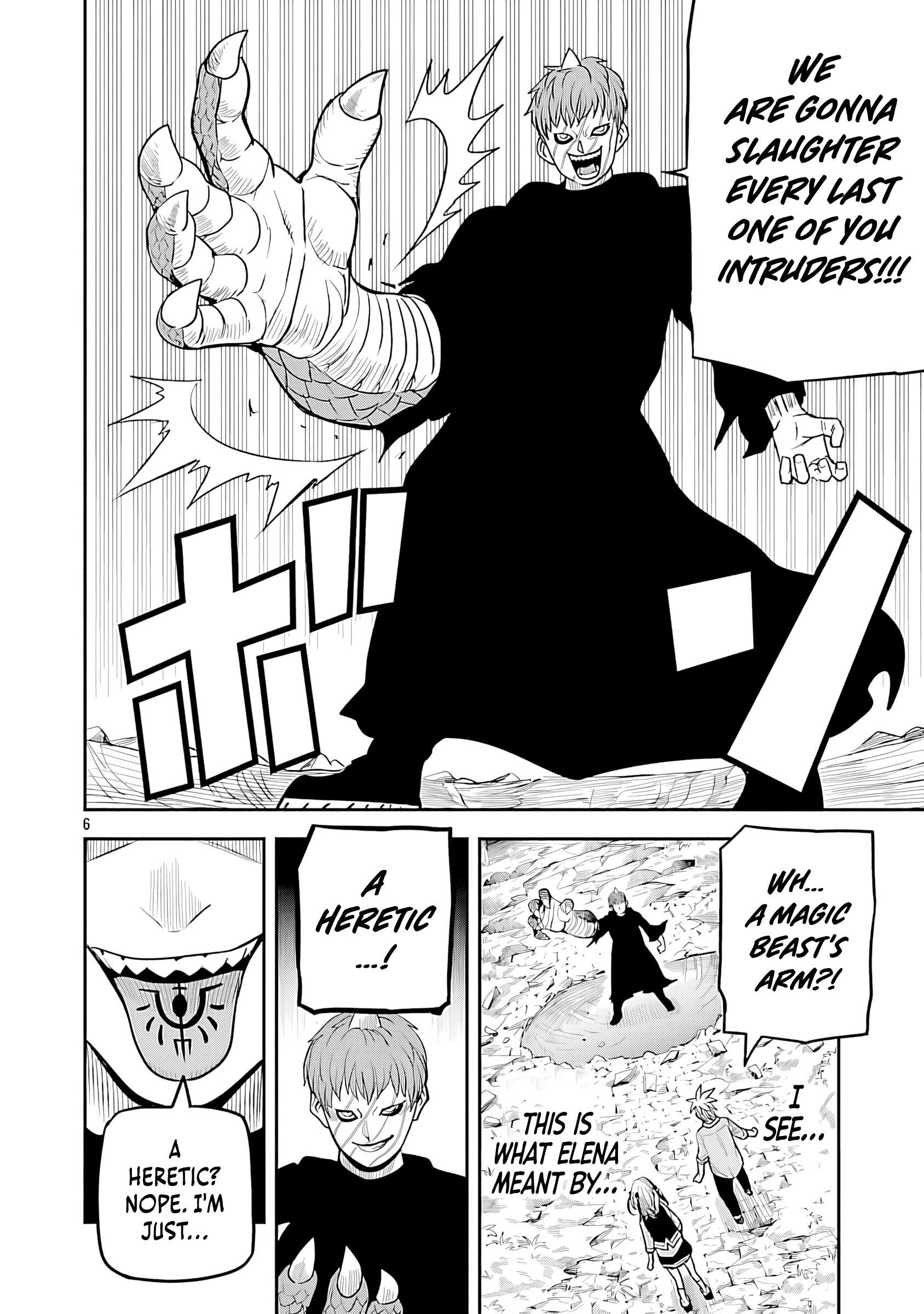 The Strongest Villain, Who Had Hidden Himself Deep in the Mountains to Escape His Downfall, Is Dragged Back Into the Spotlight by the Heroine He Once Saved. Ch.17 p8