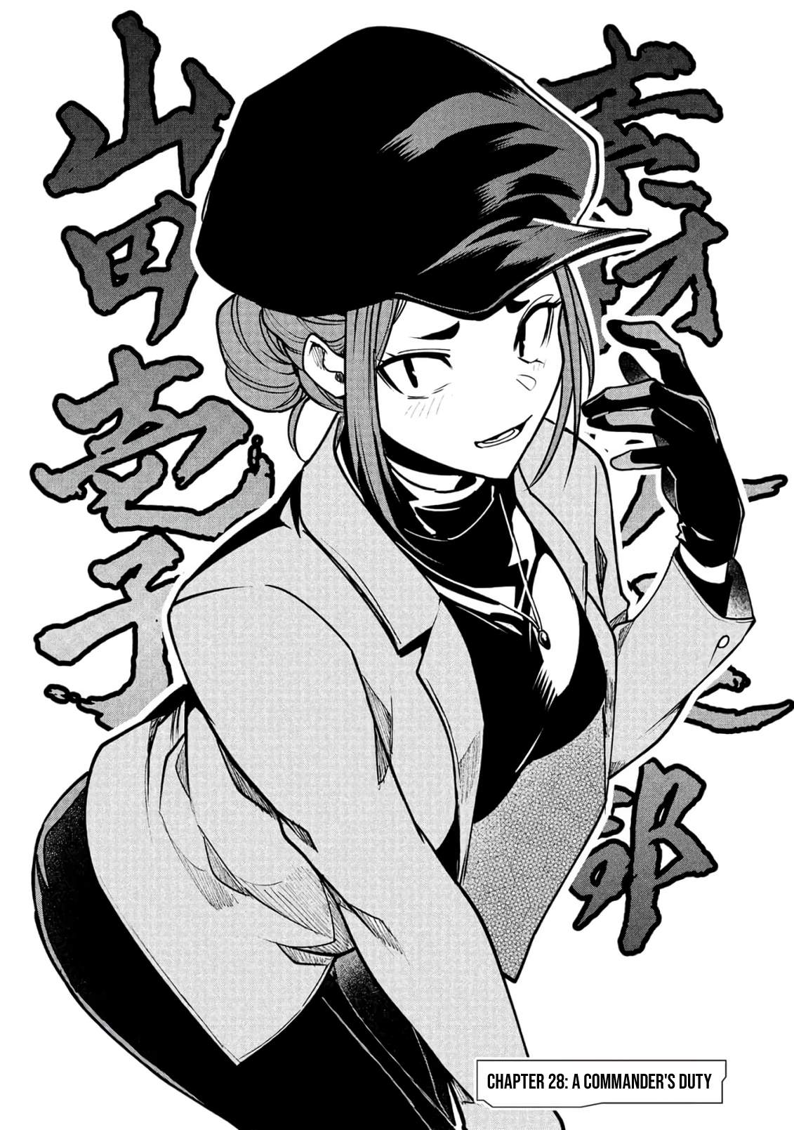 Reincarnation of the Online Game Addict ~ I Can’t Use the Overpowered Fists That Made Me the Fist King, so Now I Swing a Club for Eight Hours a Day Ch.28 p3