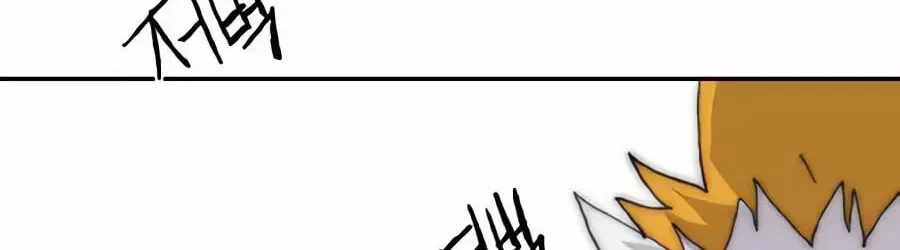 The Tale Of The Skeleton Messenger Ch.38 p66