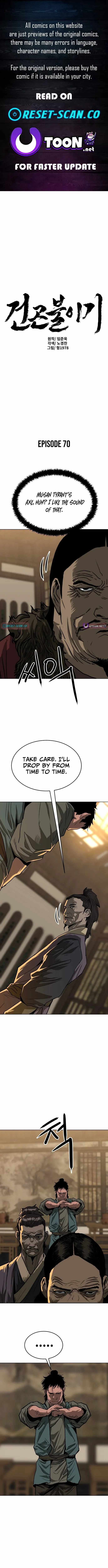 The Tales of Heaven And Earth Ch.70 p1