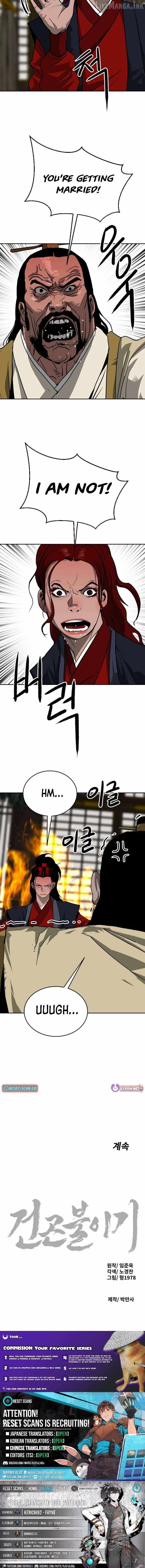 The Tales of Heaven And Earth Ch.72 p13