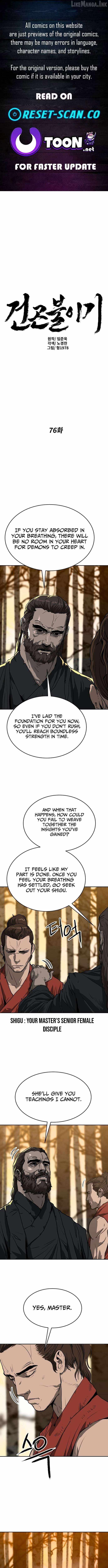 The Tales of Heaven And Earth Ch.76 p1