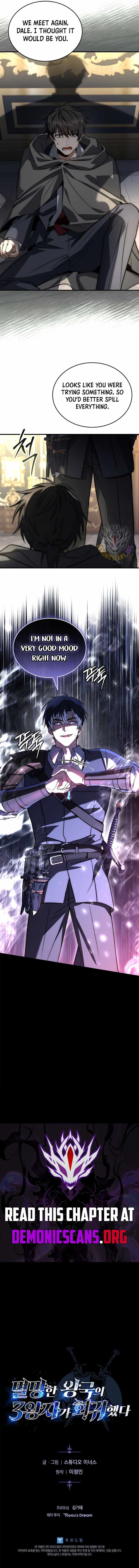The Third Prince of the Fallen Kingdom has Regressed Ch.72 p13