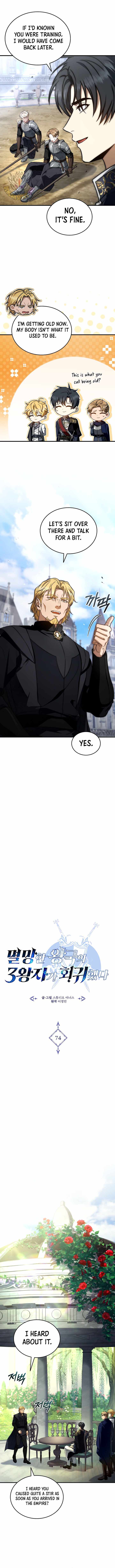 The Third Prince of the Fallen Kingdom has Regressed Ch.74 p3
