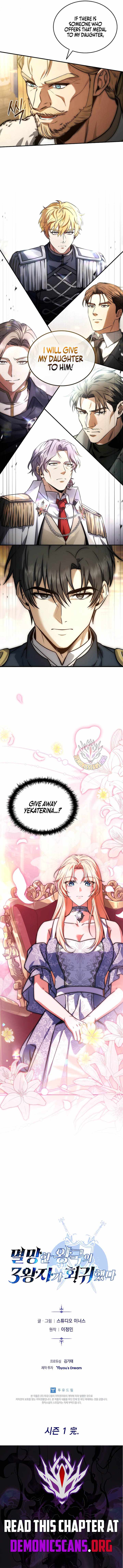 The Third Prince of the Fallen Kingdom has Regressed Ch.75 p13