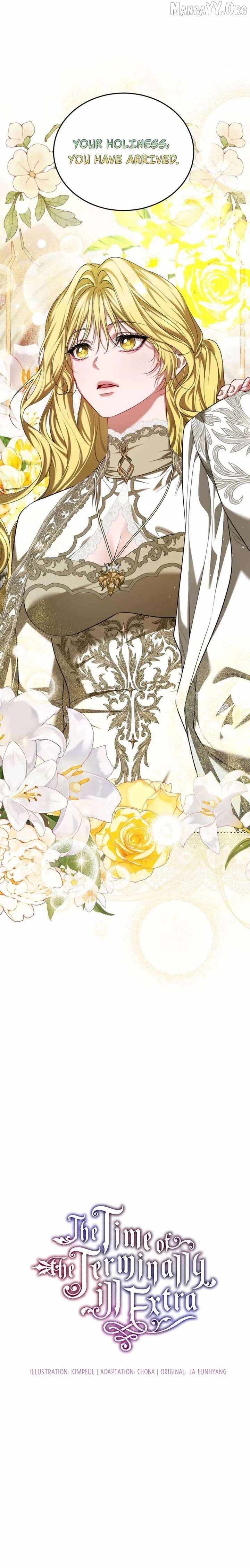 The Time of the Terminally Ill Extra Ch.105 p5