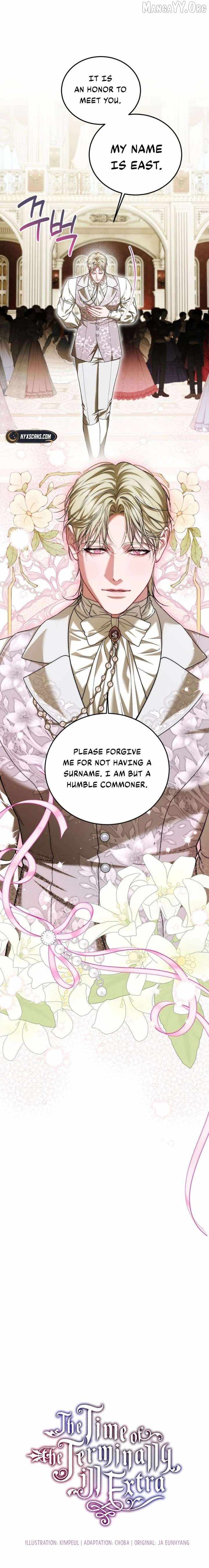 The Time of the Terminally Ill Extra Ch.106 p7