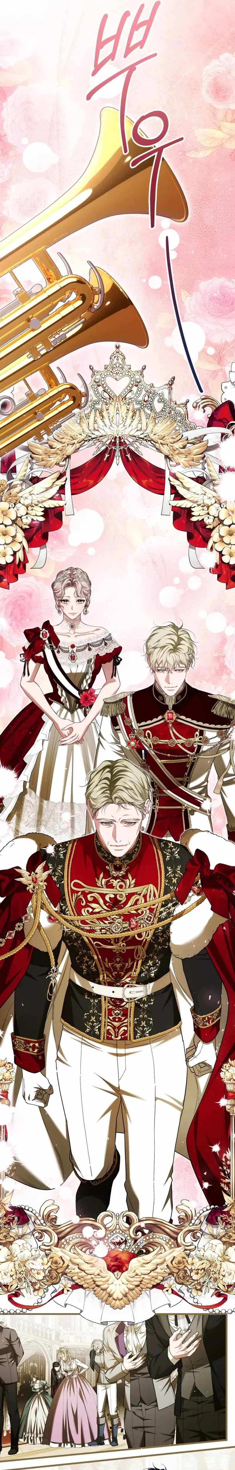 The Time of the Terminally Ill Extra Ch.107 p3