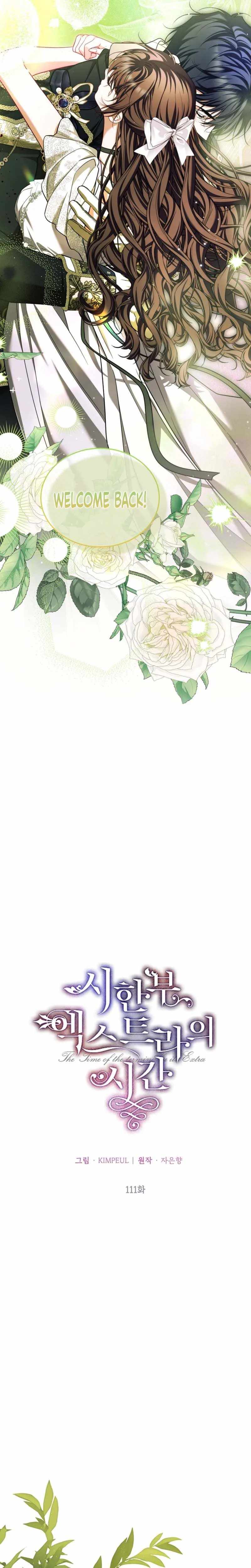 The Time of the Terminally Ill Extra Ch.111 p4