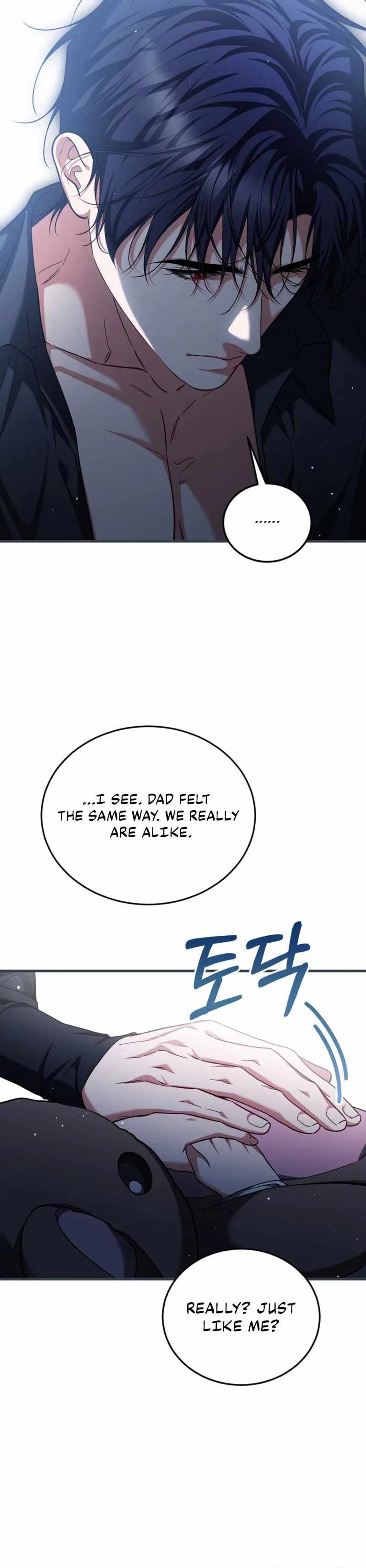 The Time of the Terminally Ill Extra Ch.116 p7