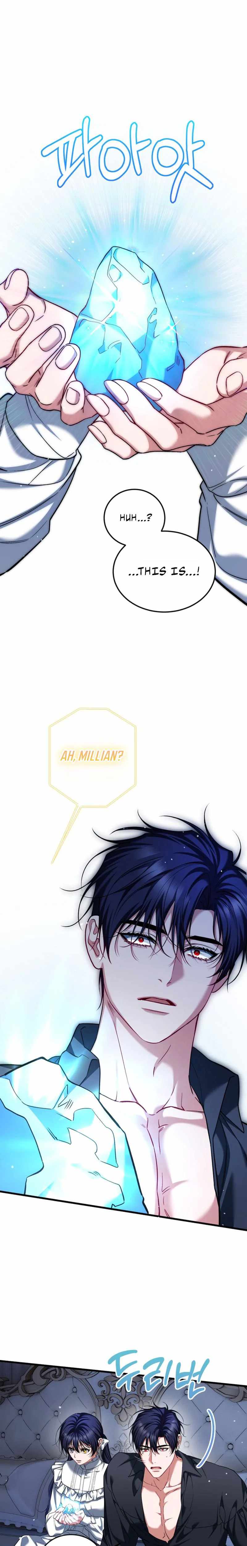 The Time of the Terminally Ill Extra Ch.119 p5