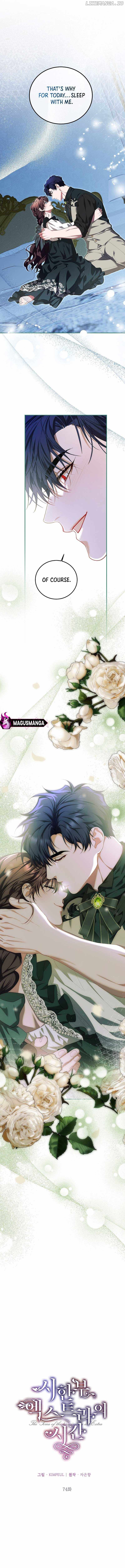 The Time of the Terminally Ill Extra Ch.74 p5